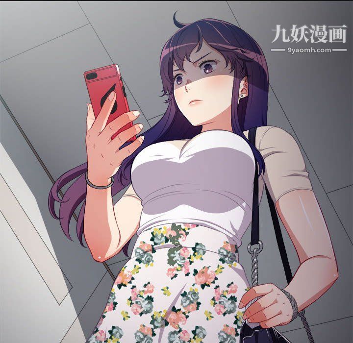 《由莉的秘密》漫画 第54話