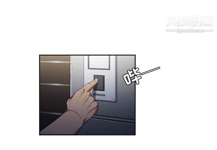 《由莉的秘密》漫画 第55話