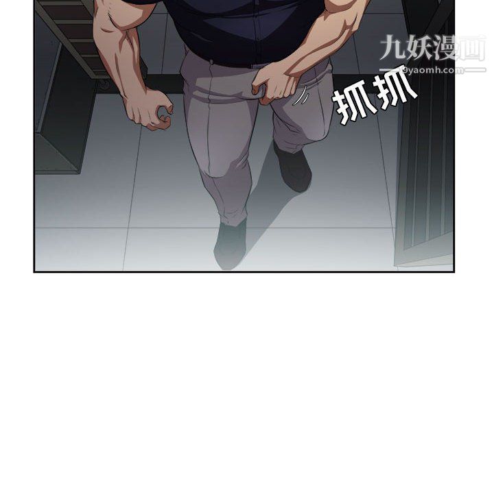 《由莉的秘密》漫画 第55話