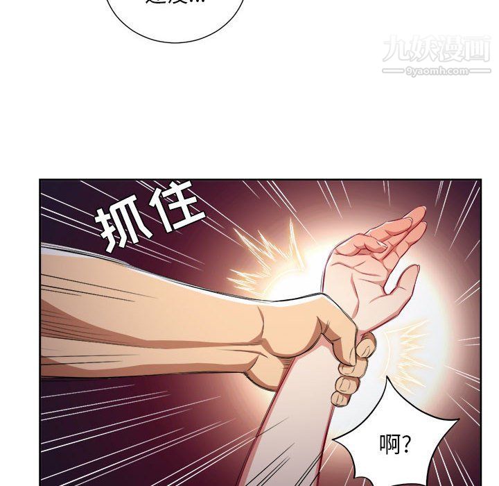 《由莉的秘密》漫画 第55話