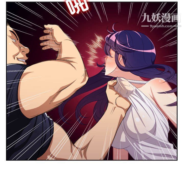 《由莉的秘密》漫画 第55話