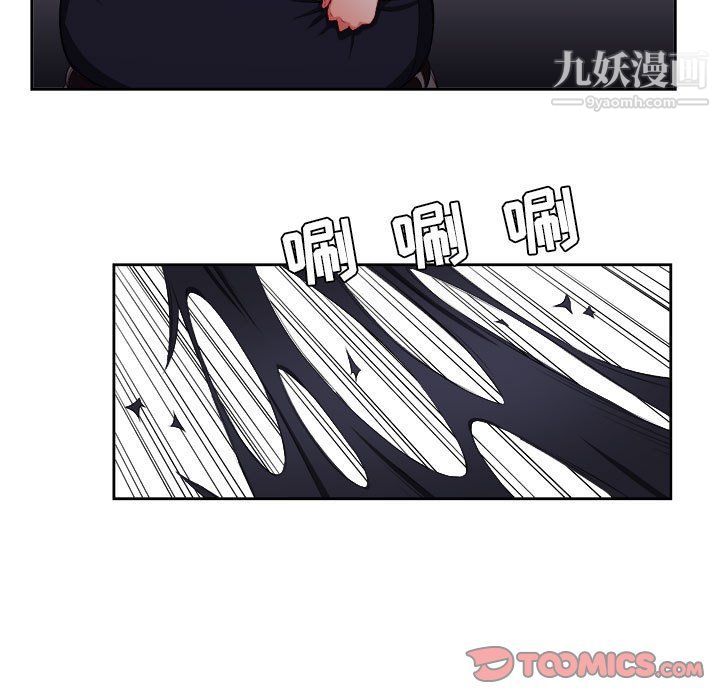 《由莉的秘密》漫画 第55話