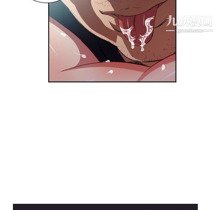 《由莉的秘密》漫画 第56話