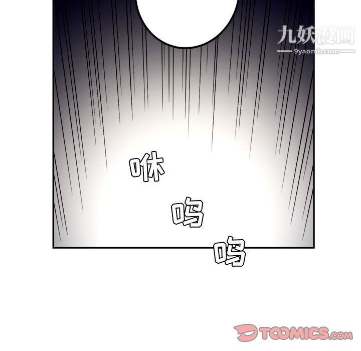 《由莉的秘密》漫画 第56話