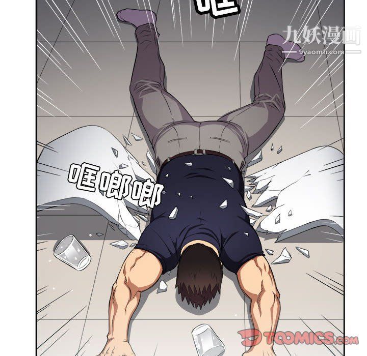 《由莉的秘密》漫画 第56話