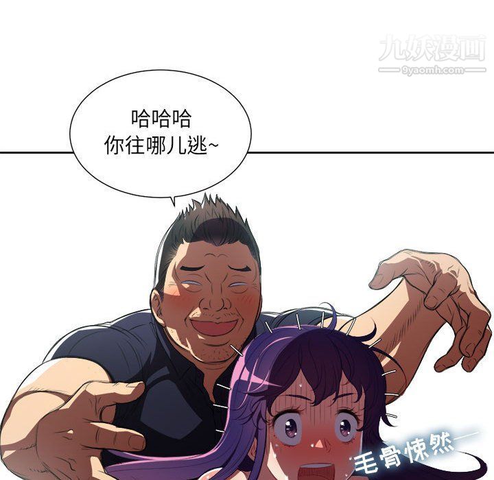 《由莉的秘密》漫画 第56話