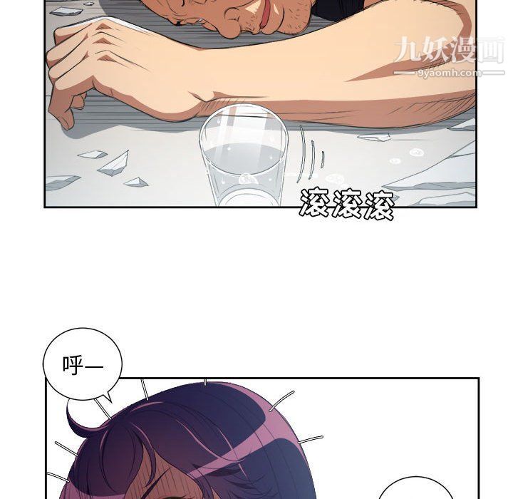 《由莉的秘密》漫画 第56話