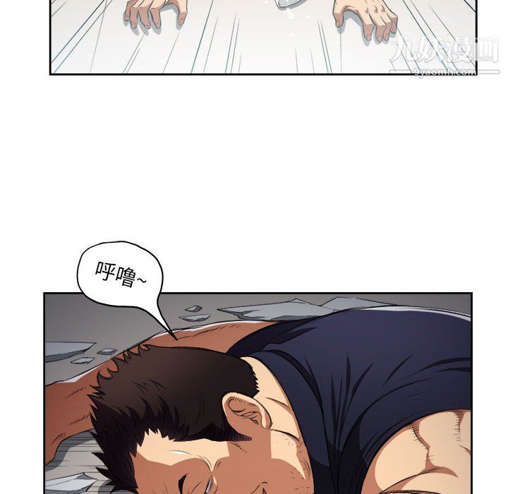 《由莉的秘密》漫画 第56話