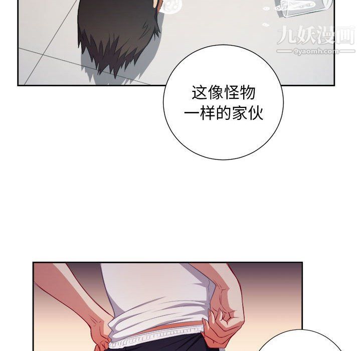 《由莉的秘密》漫画 第56話