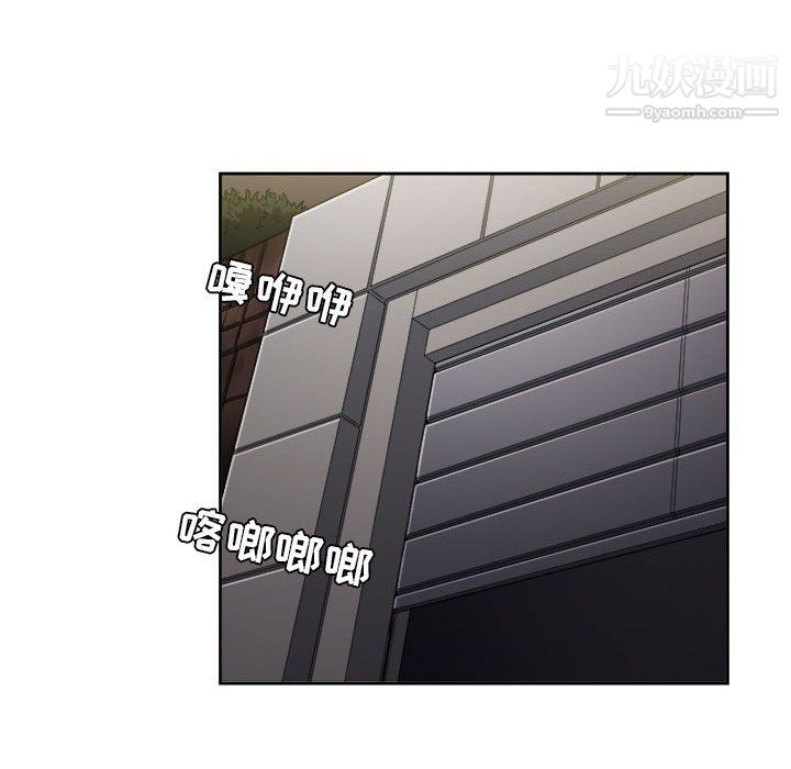 《由莉的秘密》漫画 第56話