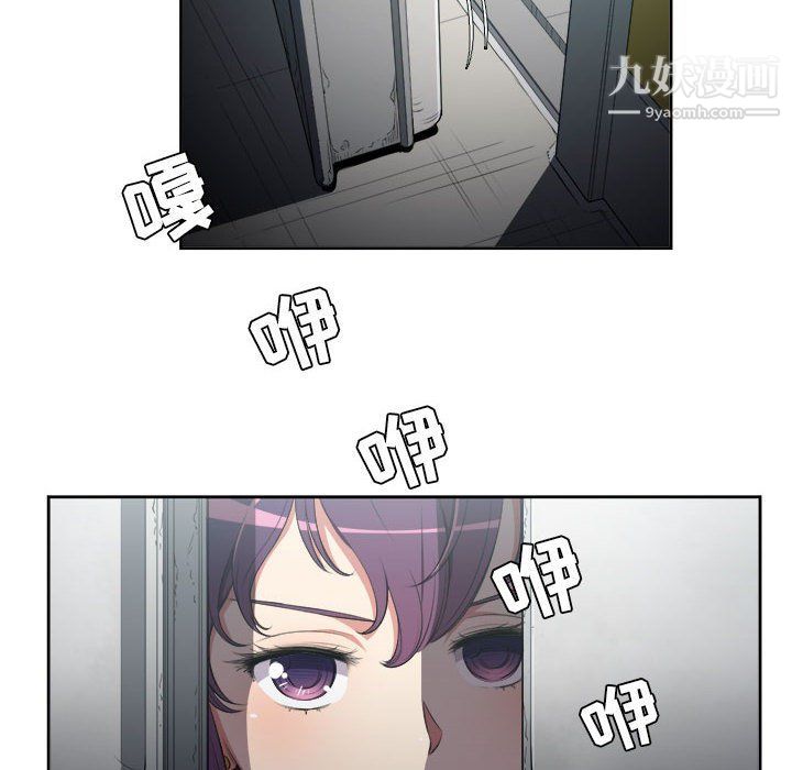 《由莉的秘密》漫画 第57話