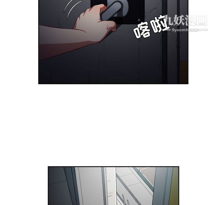 《由莉的秘密》漫画 第57話