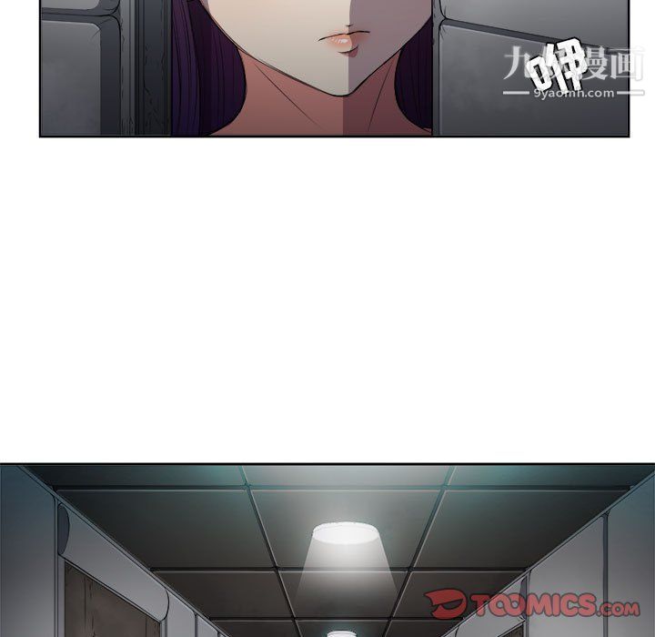 《由莉的秘密》漫画 第57話