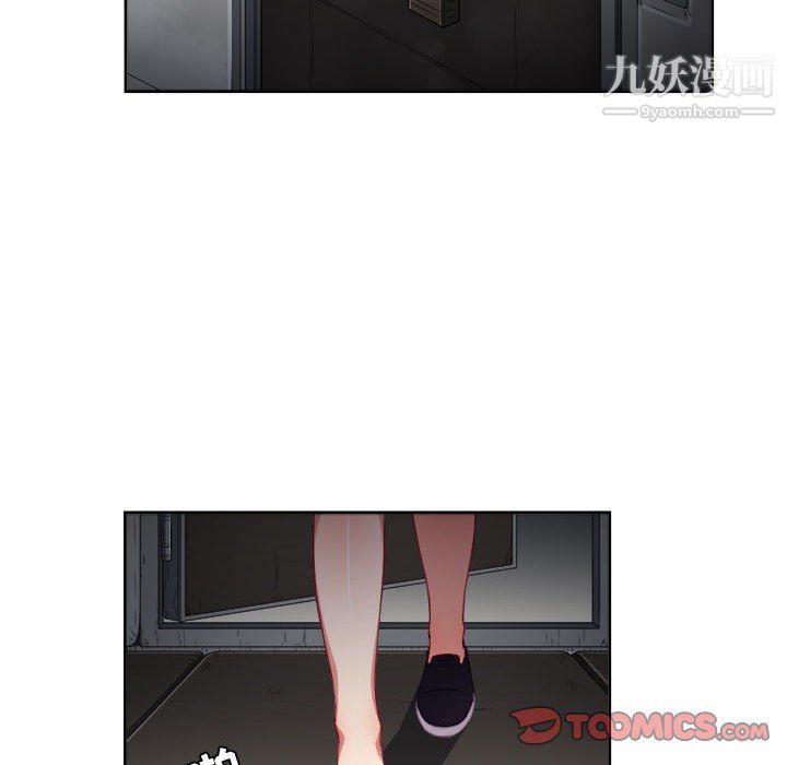 《由莉的秘密》漫画 第57話