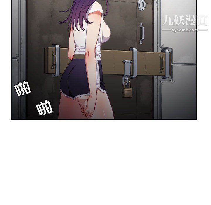 《由莉的秘密》漫画 第57話