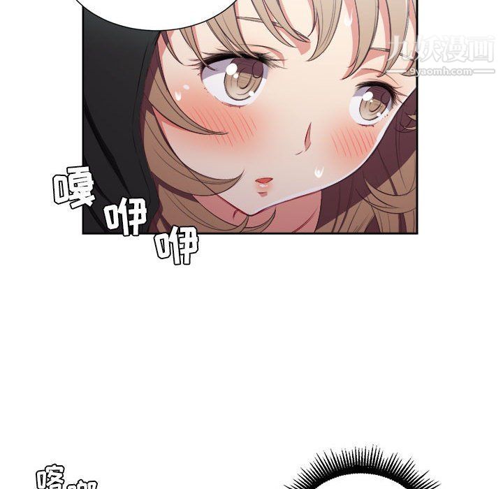 《由莉的秘密》漫画 第57話