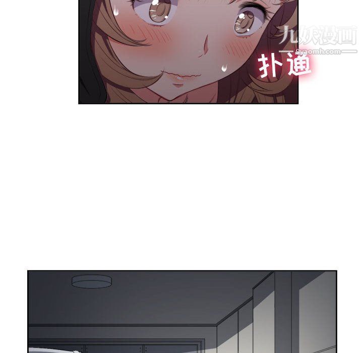 《由莉的秘密》漫画 第57話