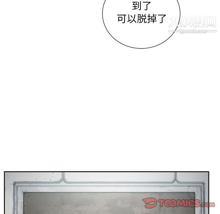 《由莉的秘密》漫画 第57話