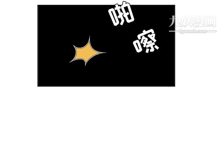 《由莉的秘密》漫画 第58話