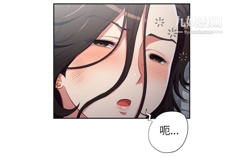 《由莉的秘密》漫画 第58話