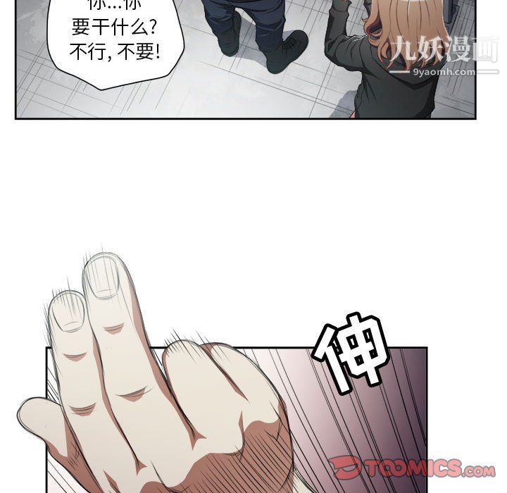 《由莉的秘密》漫画 第58話