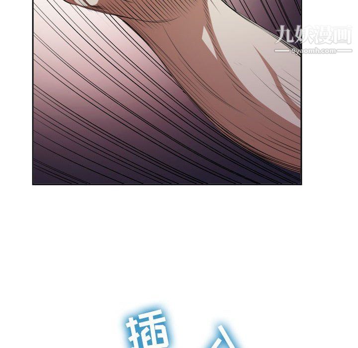 《由莉的秘密》漫画 第58話