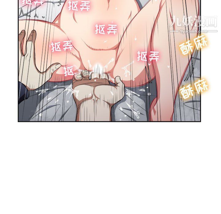 《由莉的秘密》漫画 第58話