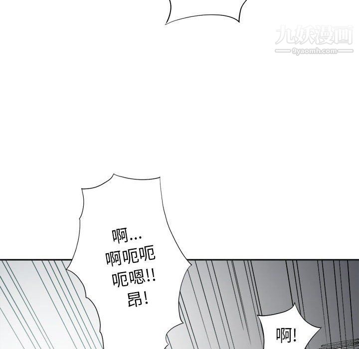 《由莉的秘密》漫画 第58話