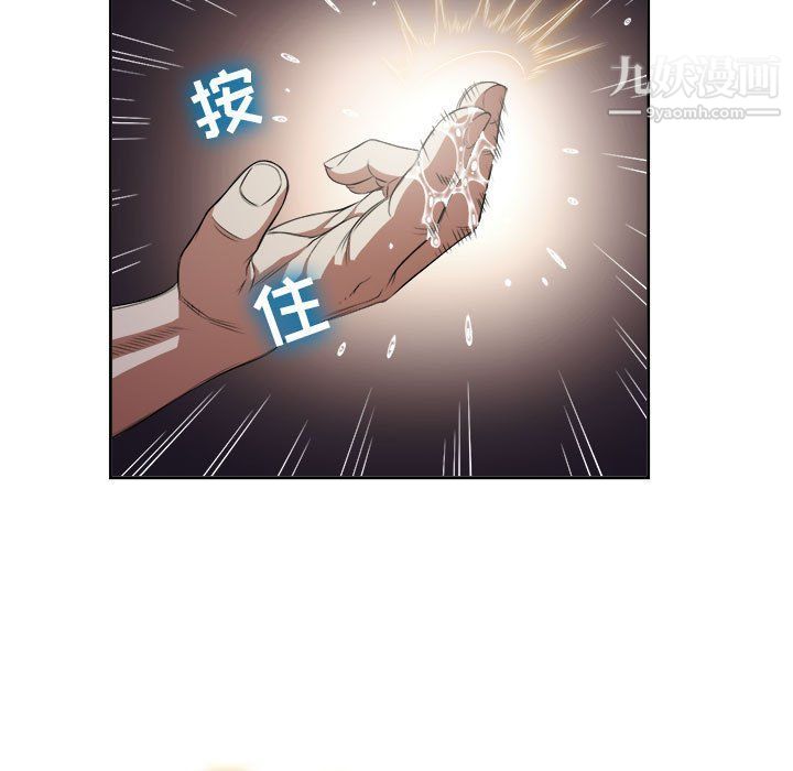 《由莉的秘密》漫画 第58話