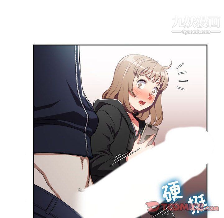 《由莉的秘密》漫画 第58話