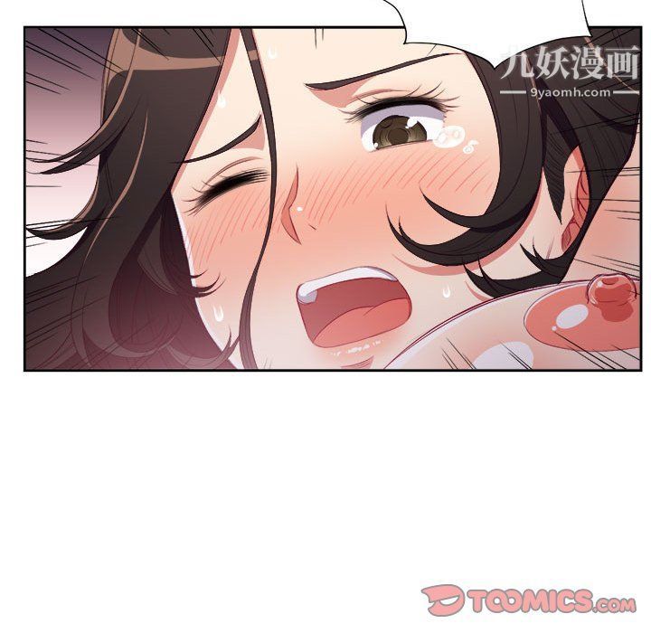 《由莉的秘密》漫画 第58話