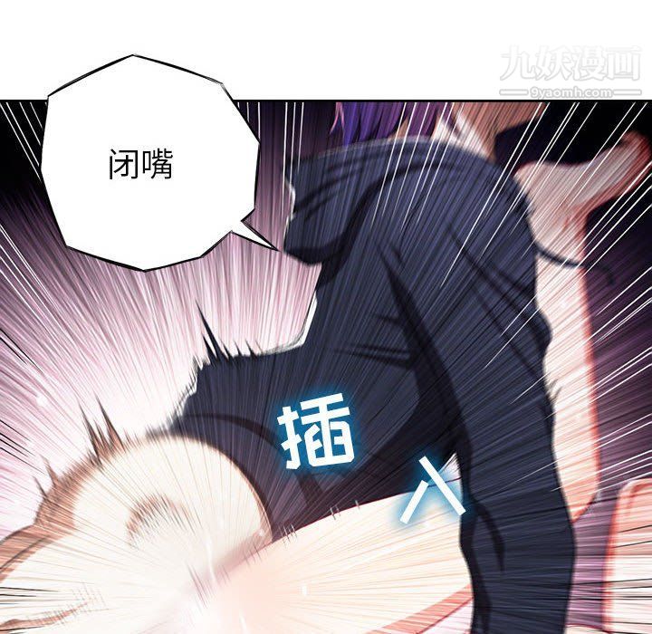 《由莉的秘密》漫画 第58話