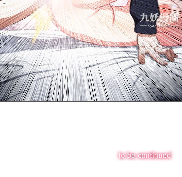 《由莉的秘密》漫画 第58話