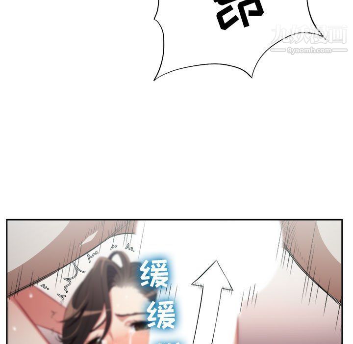 《由莉的秘密》漫画 第59話