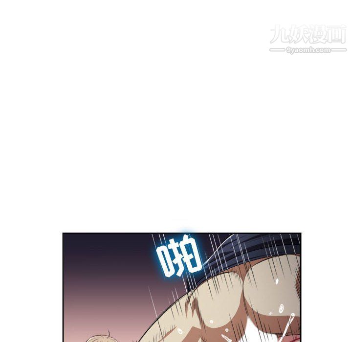 《由莉的秘密》漫画 第59話