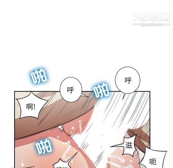 《由莉的秘密》漫画 第59話