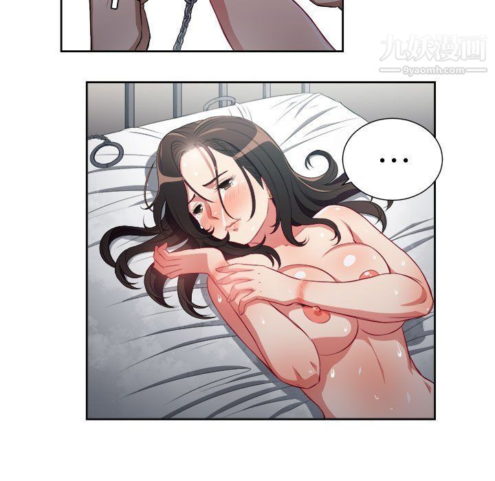 《由莉的秘密》漫画 第59話