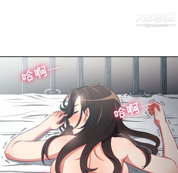 《由莉的秘密》漫画 第59話