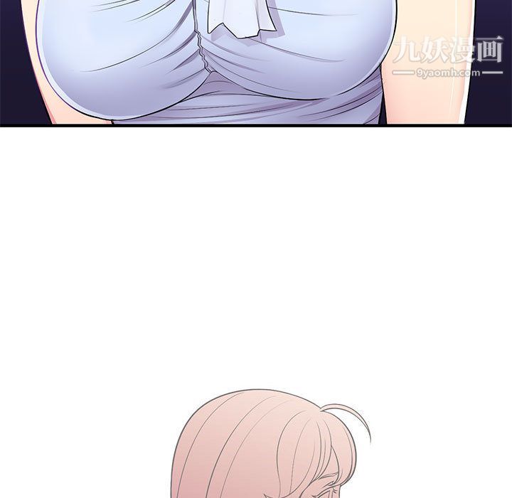 《由莉的秘密》漫画 第6話