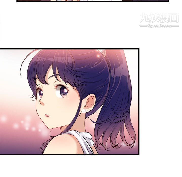 《由莉的秘密》漫画 第6話