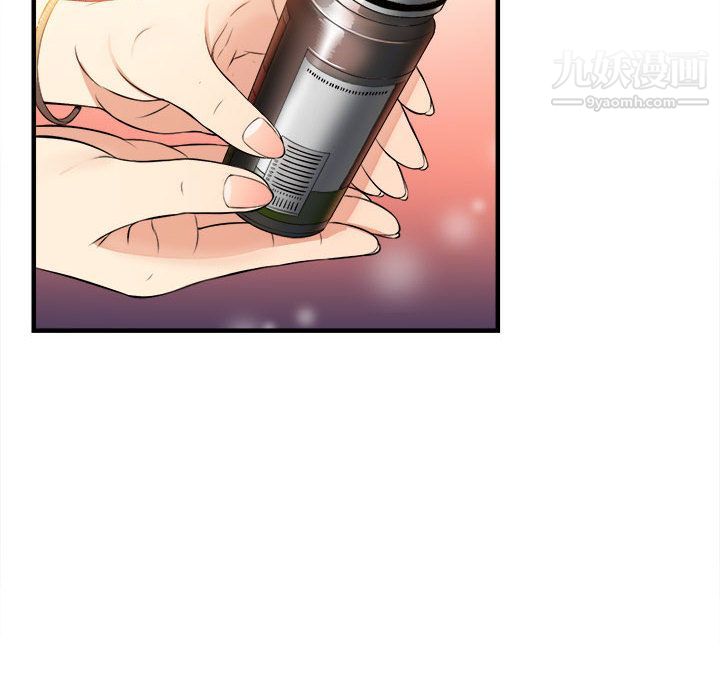 《由莉的秘密》漫画 第6話