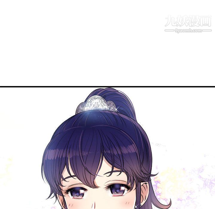 《由莉的秘密》漫画 第6話