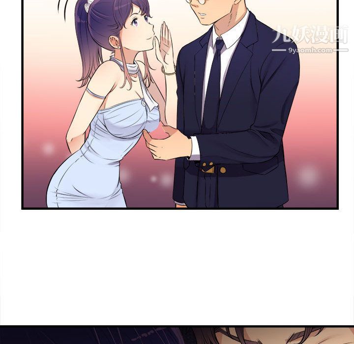 《由莉的秘密》漫画 第6話