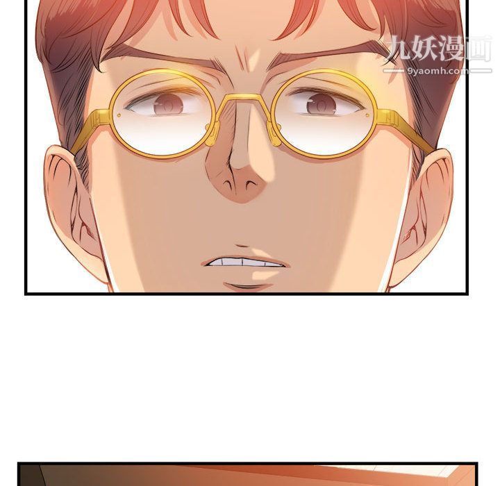 《由莉的秘密》漫画 第6話
