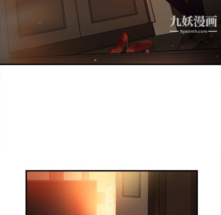 《由莉的秘密》漫画 第6話