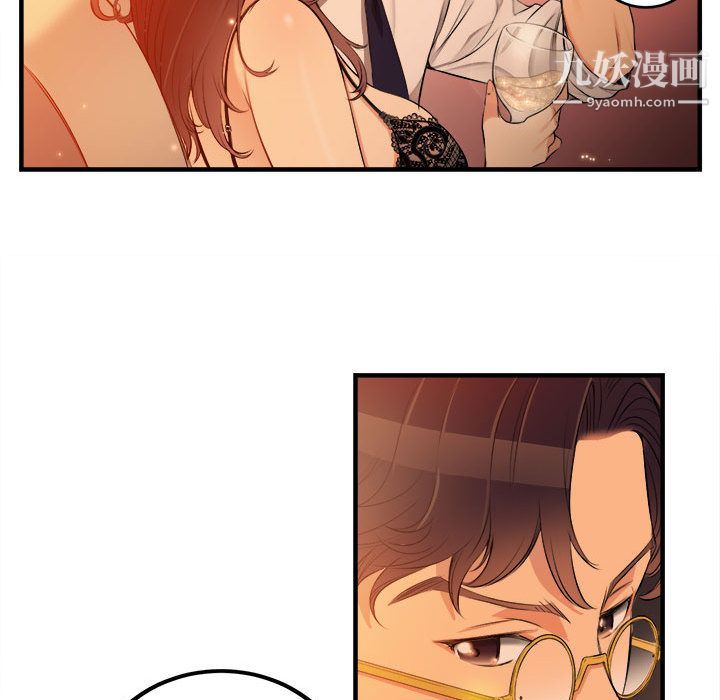 《由莉的秘密》漫画 第6話