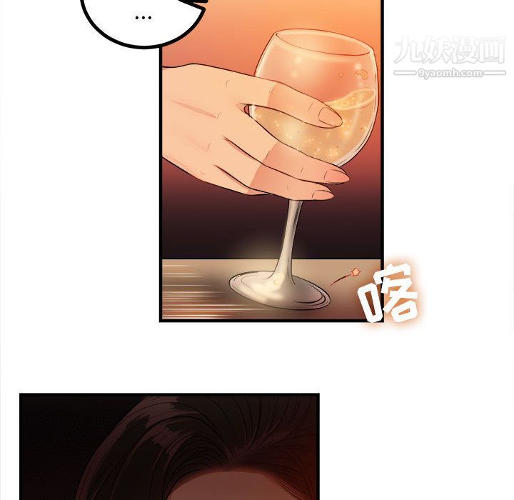 《由莉的秘密》漫画 第6話