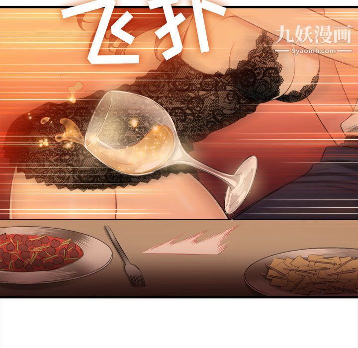 《由莉的秘密》漫画 第6話