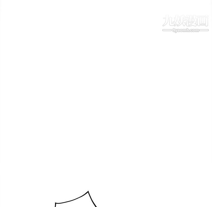 《由莉的秘密》漫画 第6話