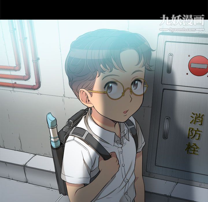 《由莉的秘密》漫画 第6話